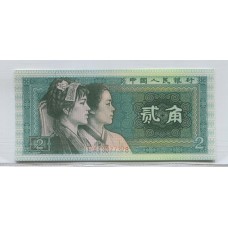 CHINA 1980 2 YUANES BILLETE SIN CIRCULAR, UNC